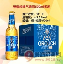 8度瓶裝啤酒 瓶裝系列啤酒