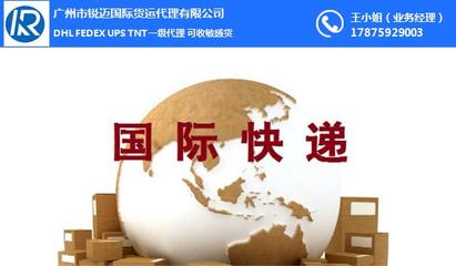 敏感貨委內(nèi)瑞拉貨運、委內(nèi)瑞拉貨運、銳邁國際貨運 查看