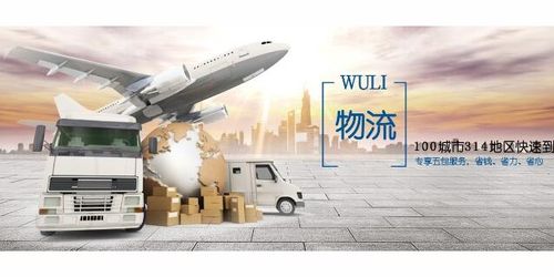 交通運輸企業(yè)商情