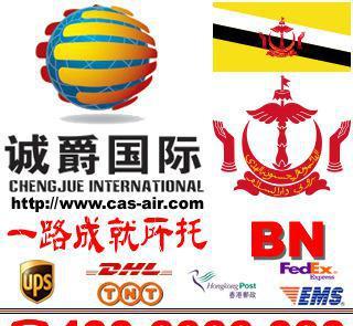 DHL FedEx國際速遞資源整合專家 金華到文萊快遞