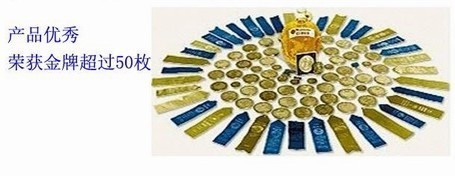 【批發(fā)美國(guó)原裝進(jìn)口飲料|馬德天尼起泡蘋果桃汁|非濃縮果汁】?jī)r(jià)格,廠家,圖片,冷飲,廣州綠航國(guó)際貨運(yùn)代理-