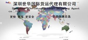 【中國(guó)到印度空運(yùn)貨運(yùn) 國(guó)際貨代 快遞代理