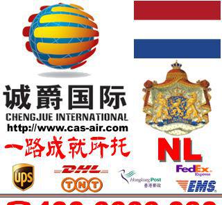 國(guó)泰航空 國(guó)際空運(yùn)資源整合專家 上虞到荷蘭空運(yùn)