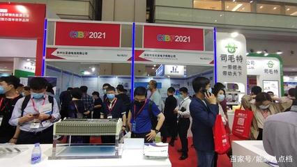 比亞迪亮相CIBF2021國(guó)際電池展再現(xiàn)品牌實(shí)力