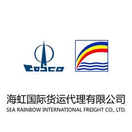 海虹國(guó)際貨運(yùn)代理