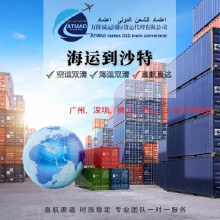 廣州到迪拜快遞專線