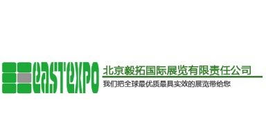 2018馬來西亞吉隆坡國際自動化展覽會 獨家代理