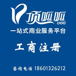 在北京萬達廣場注冊公司并選擇頂呱呱會計國際代理服務(wù)的全面指南