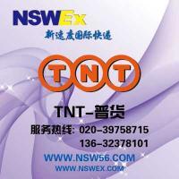 國際快遞TNT到斐濟 廣州專業代理服務與運輸車輛解析
