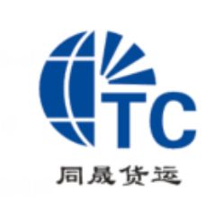 廣州國際快遞公司及供應商名錄