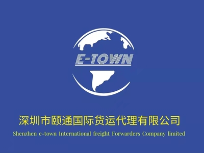 國際貨運代理 國際代理