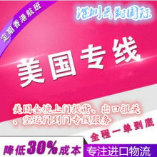 深圳佰事達通國際貨運代理江西分公司 深耕贛鄱，連接全球的專業國際物流服務商
